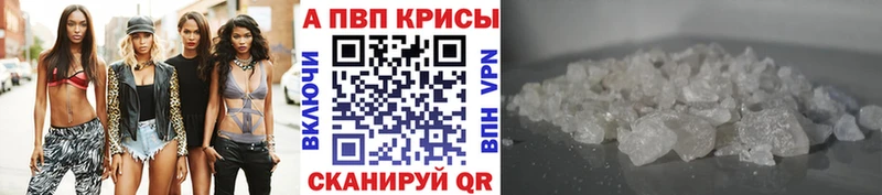 Купить  Полевской  Alfa_PVP VHQ 