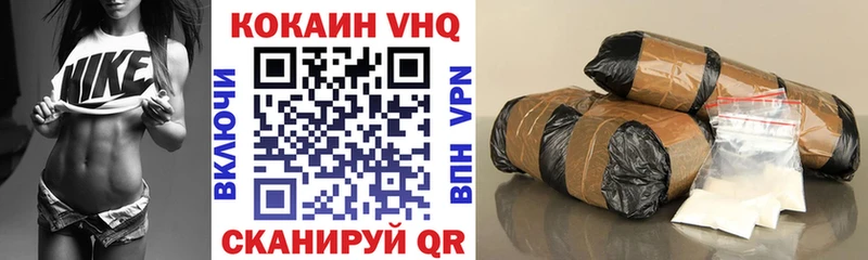 Купить  Полевской  Cocaine 99% 