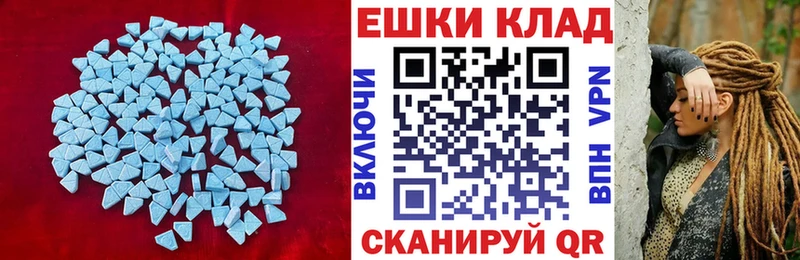 Ecstasy DUBAI  Купить где  Полевской 