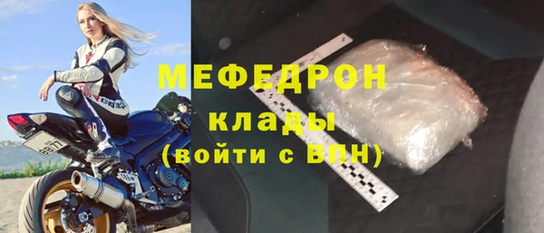 хмурый Дмитровск
