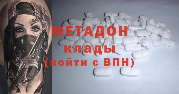 2c-b Дмитриев