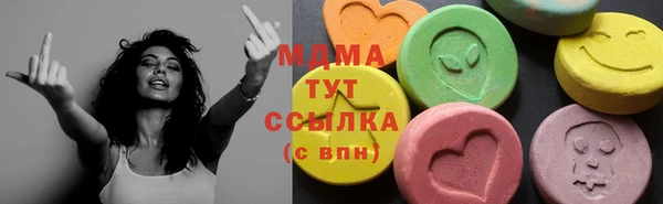 хмурый Дмитровск