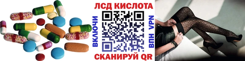 LSD-25 экстази ecstasy  Купить  Полевской 