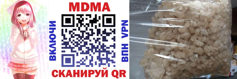МДМА молли  Купить закладки  Полевской 