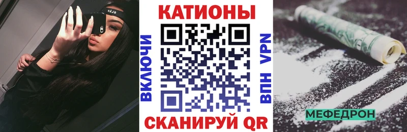МЯУ-МЯУ VHQ  Купить закладки  Полевской 
