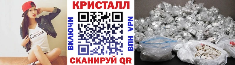 МЕТАМФЕТАМИН кристалл  Купить  Полевской 