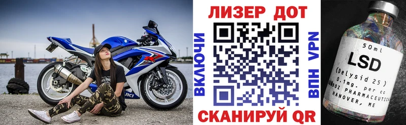 Наркотические марки 1,8мг  Купить закладки  Полевской 